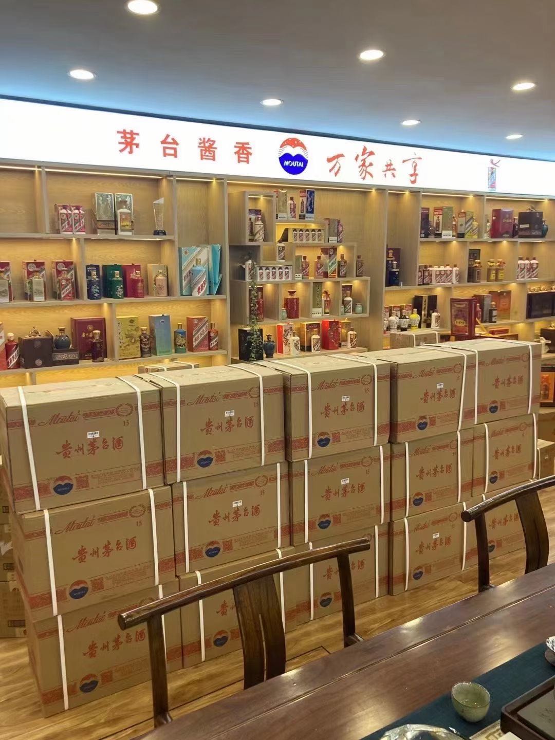 鹿泉临沂郯城15年茅台酒礼盒回收多少钱哪里回收(附近上门回收茅台酒）?