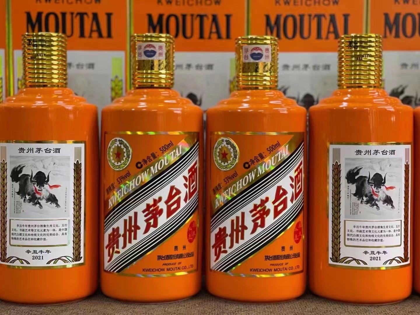 鹿泉德州齐河回收50年陈年茅台酒价格哪里回收(附近上门回收茅台酒）?